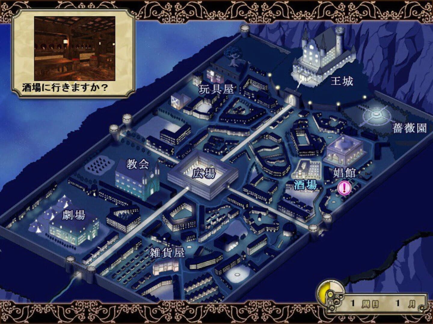 The Second Reproduction screenshot 3