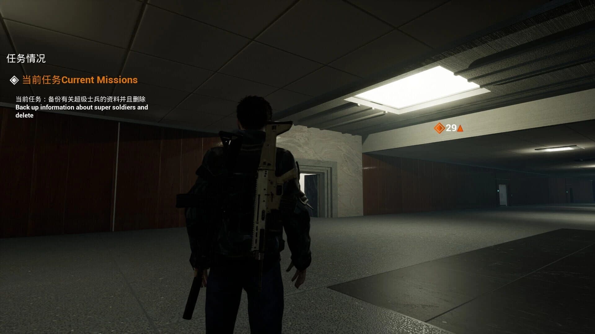 The Secret Ops screenshot 1