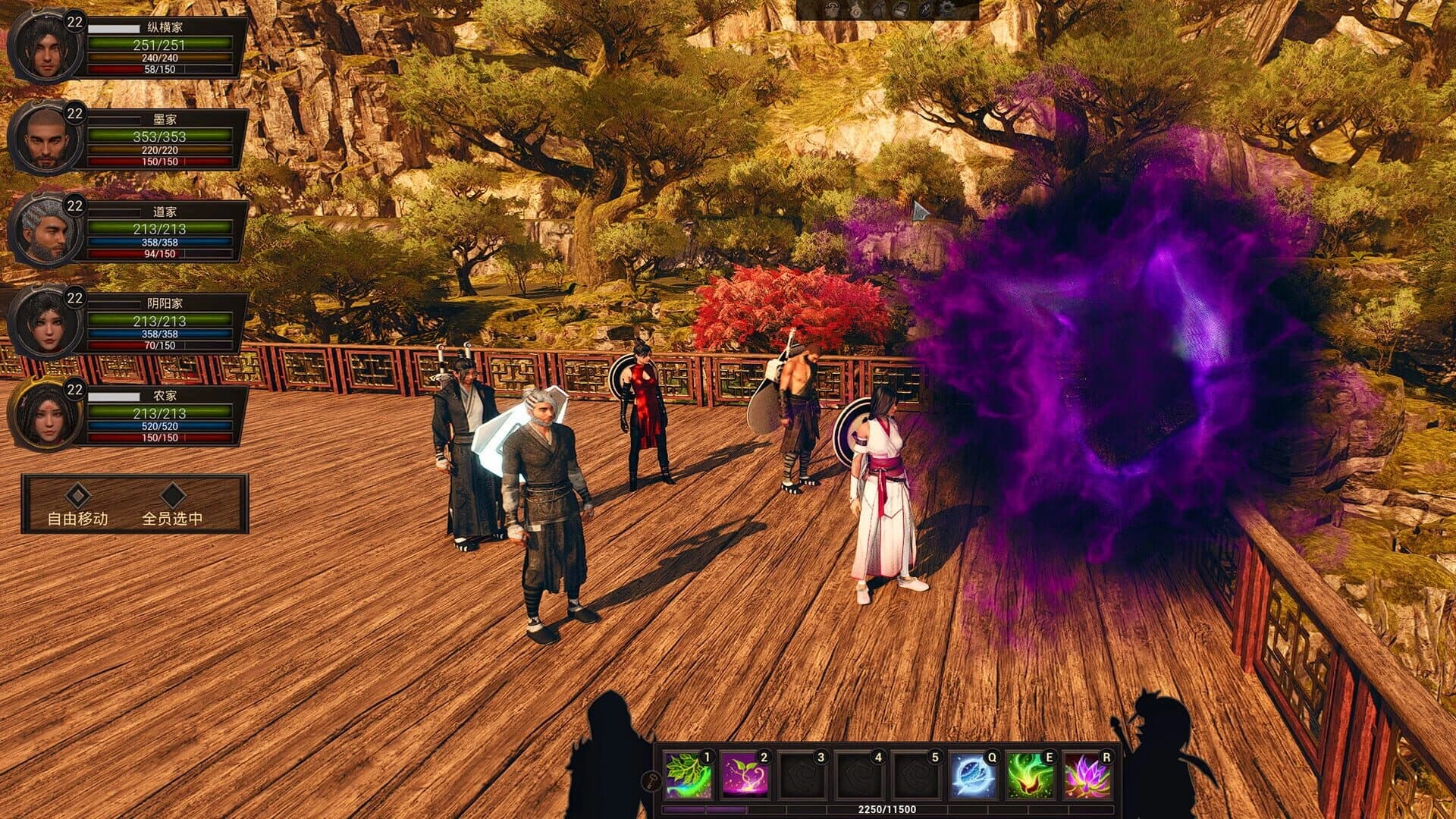 The Shadow of the Warring States Period screenshot 3