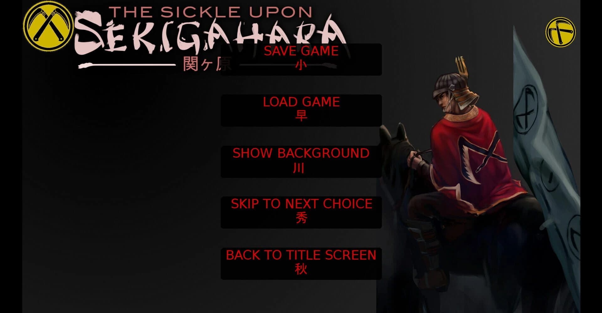The Sickle Upon Sekigahara screenshot 4