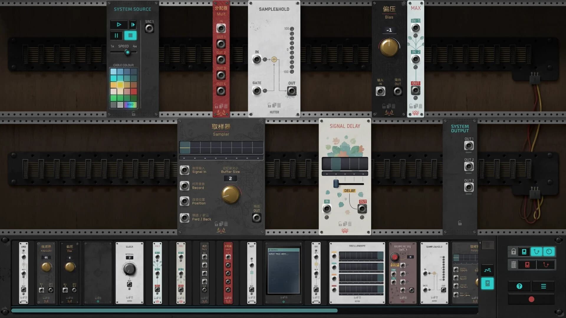 The Signal State screenshot 5