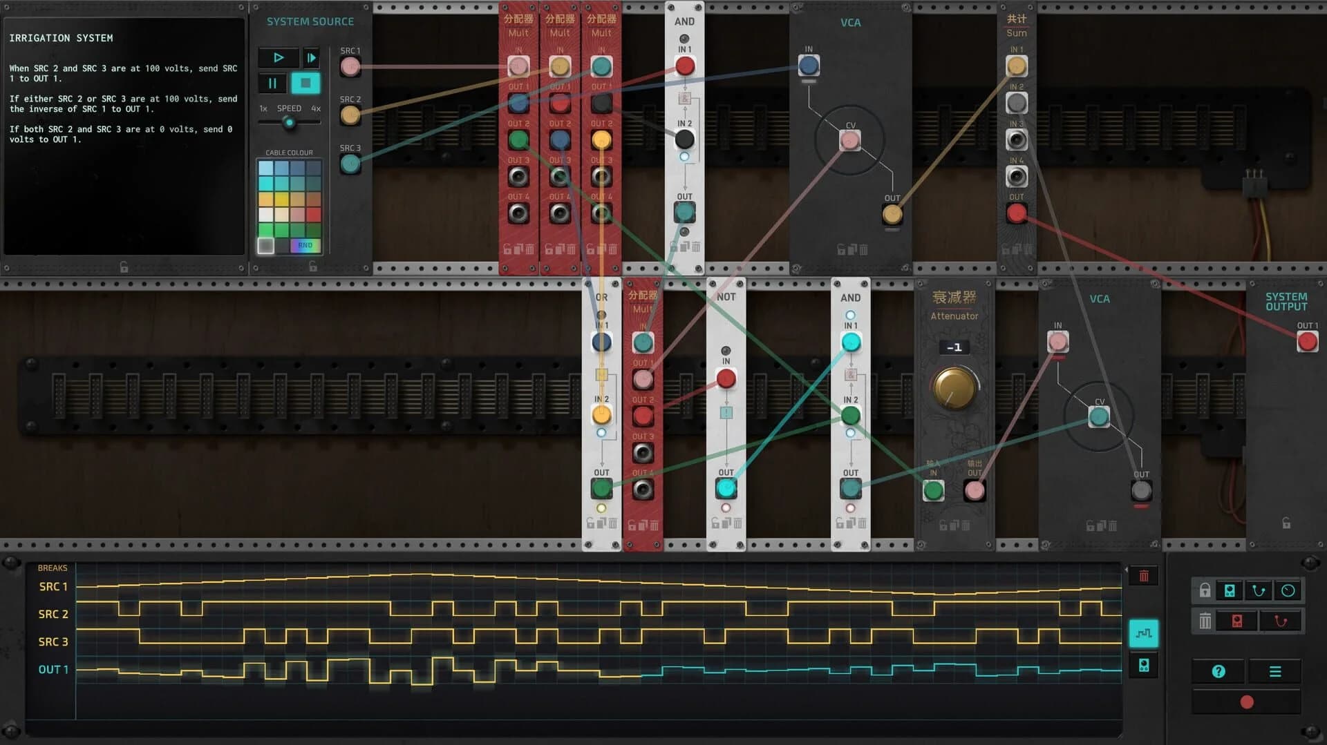 The Signal State screenshot 1