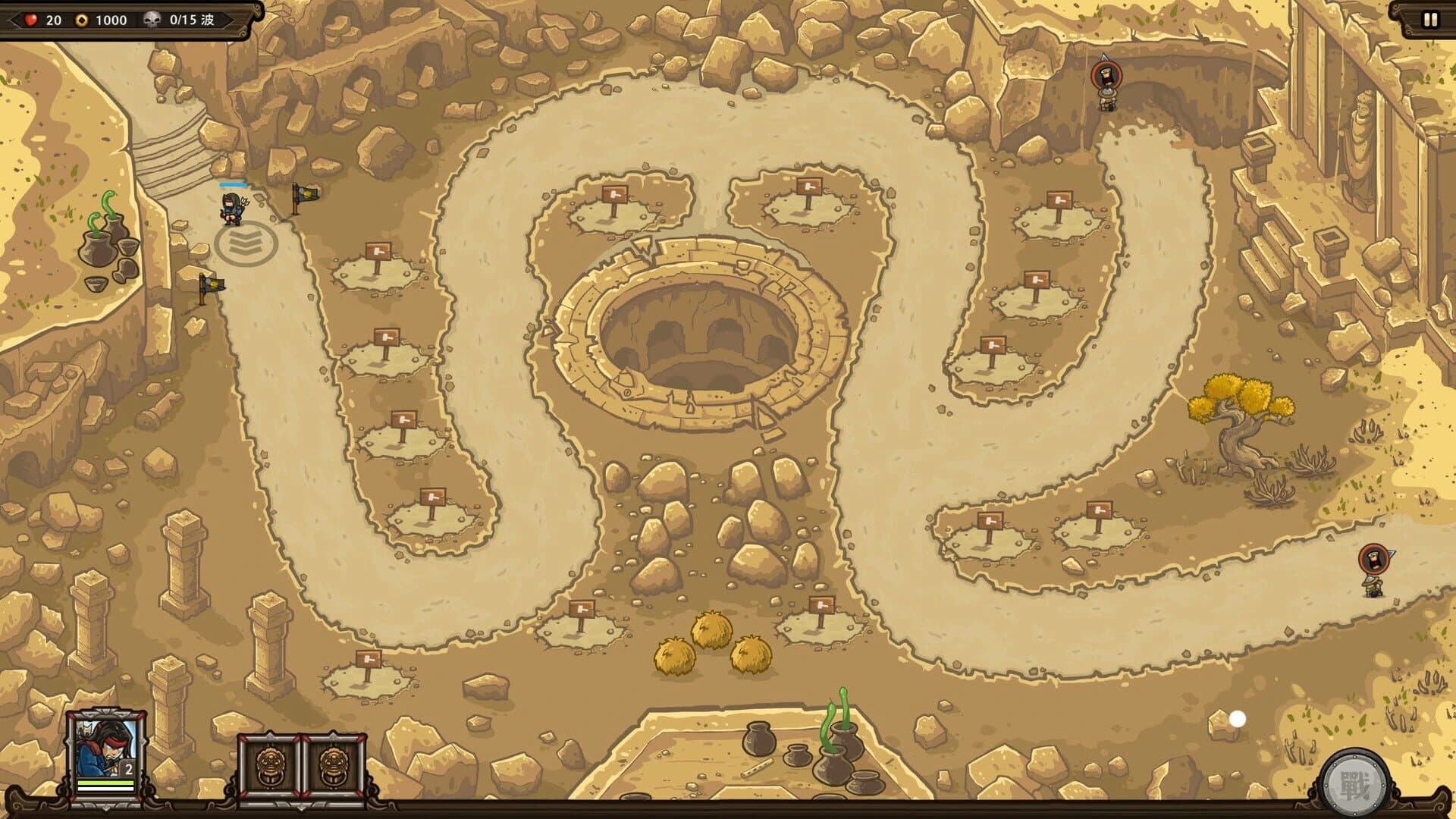 The Silk Road of the Eastern Dynasty screenshot 2