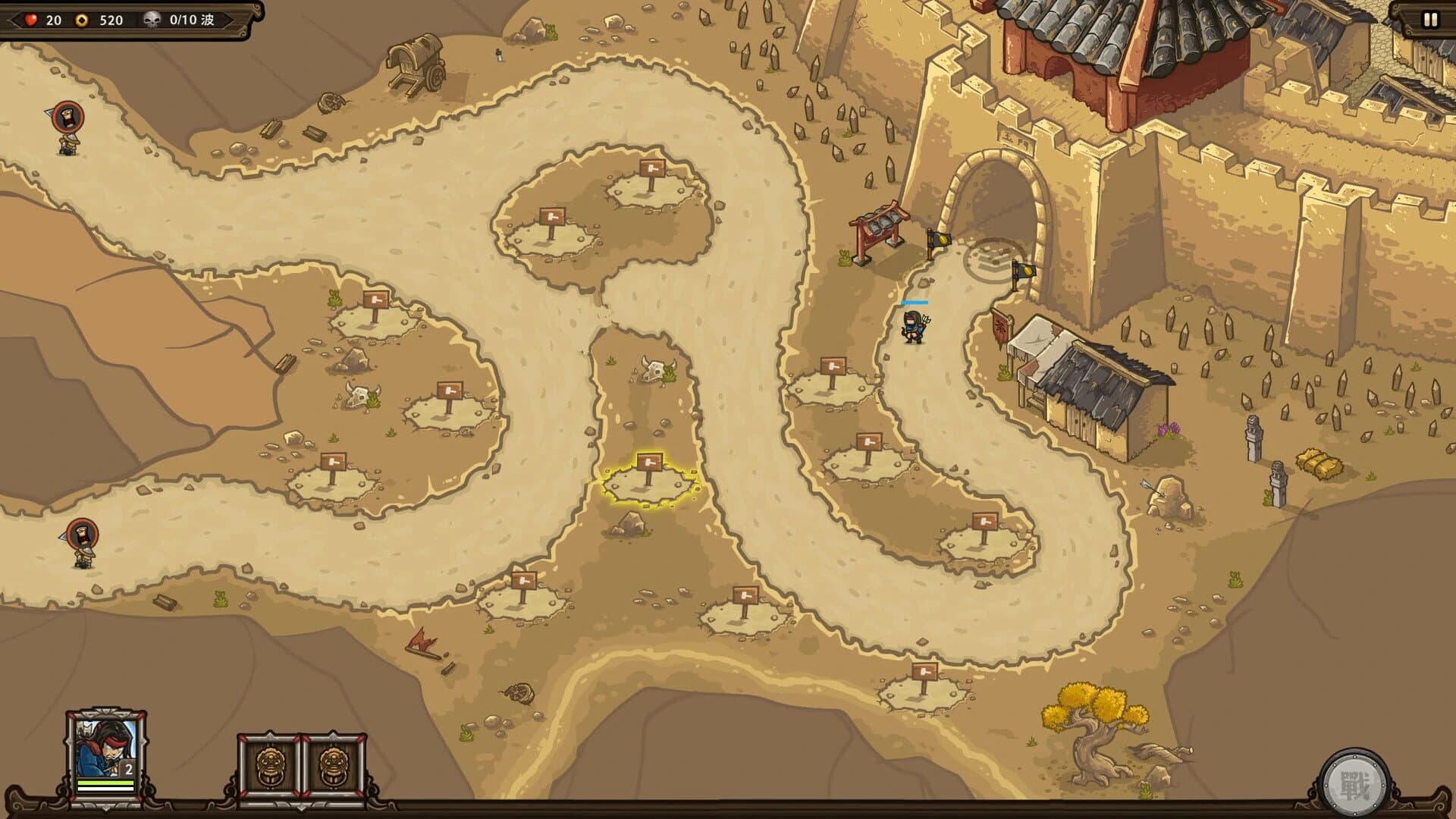 The Silk Road of the Eastern Dynasty screenshot 1
