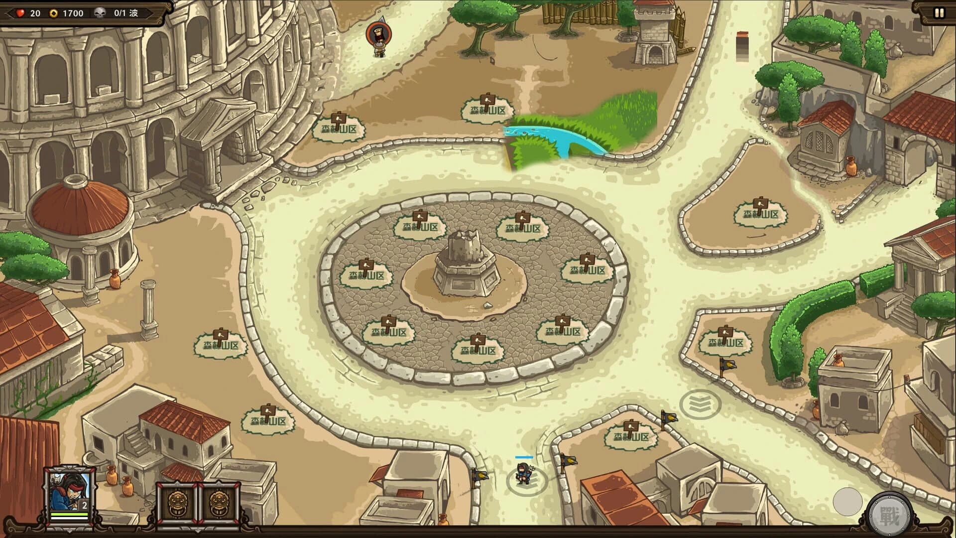 The Silk Road of the Eastern Dynasty screenshot 5