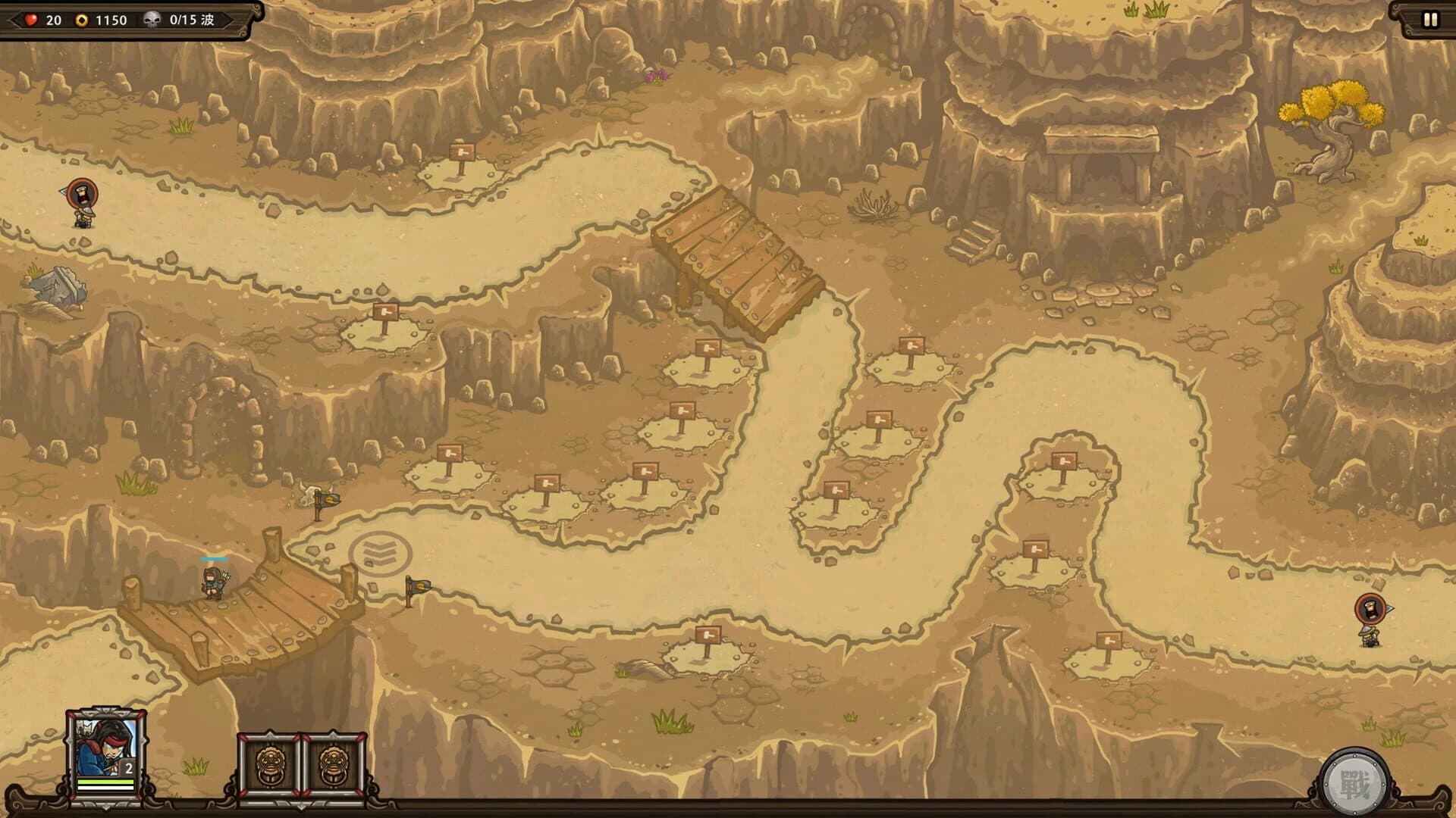 The Silk Road of the Eastern Dynasty screenshot 3