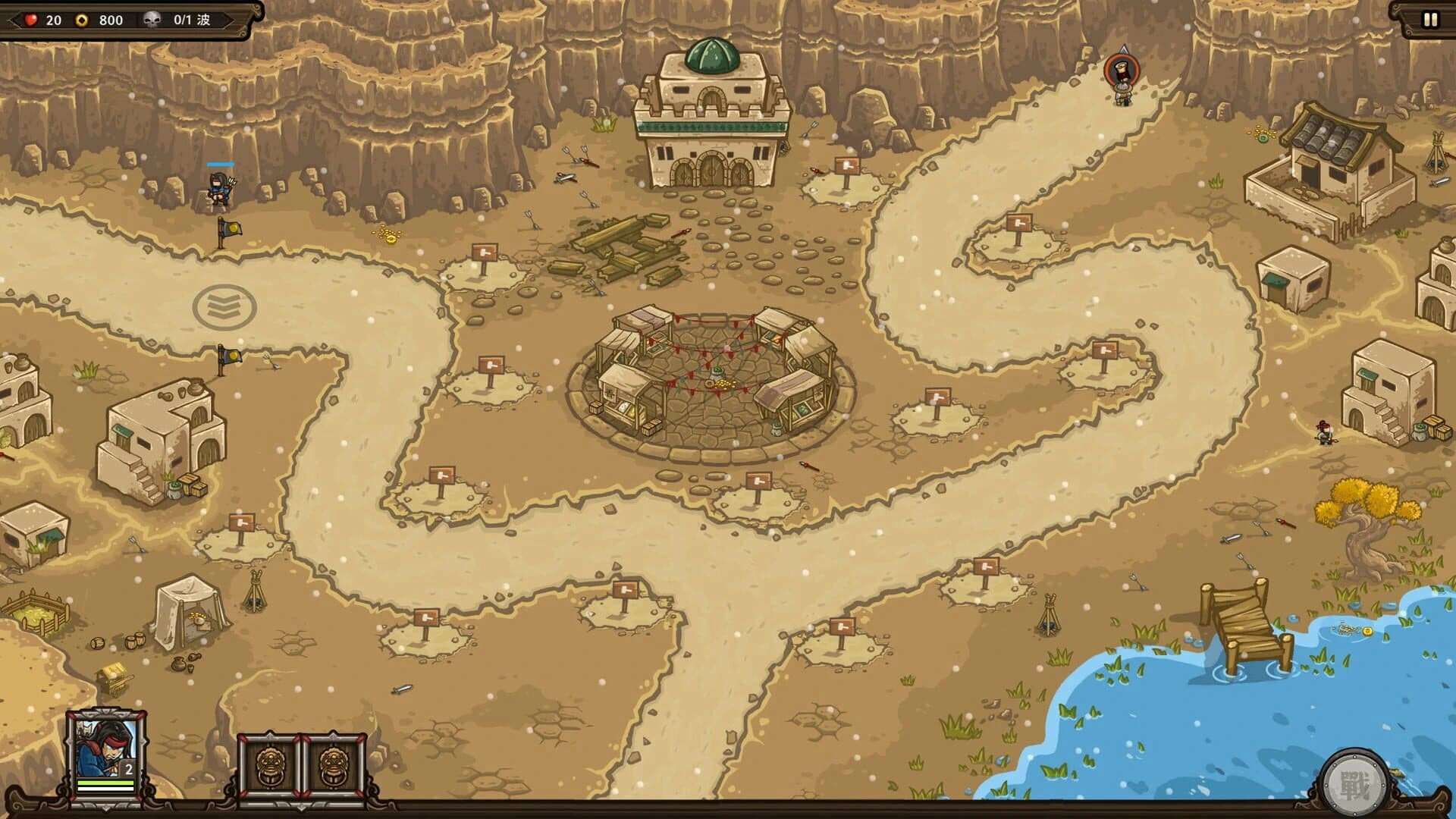 The Silk Road of the Eastern Dynasty screenshot 4