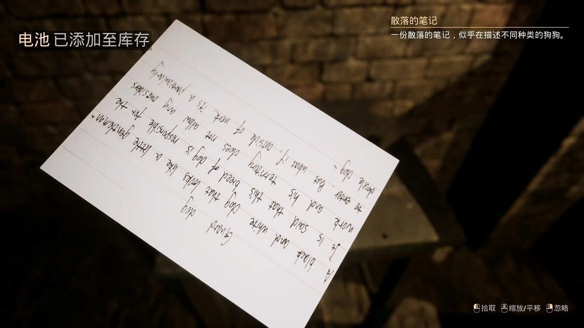 The Simp screenshot 2