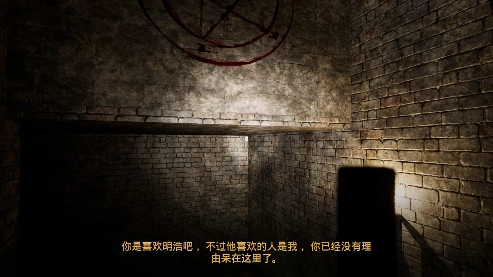 The Simp screenshot 5