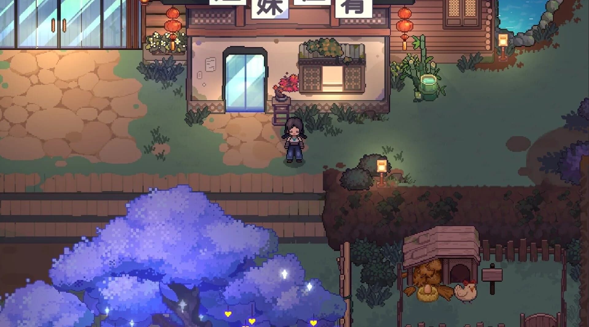 The Sisterhood Pasture screenshot 3