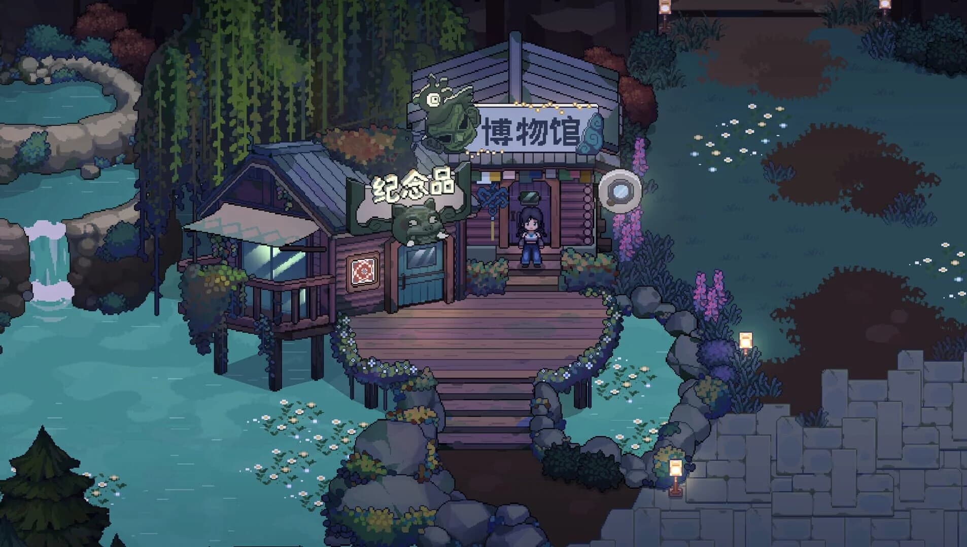 The Sisterhood Pasture screenshot 2