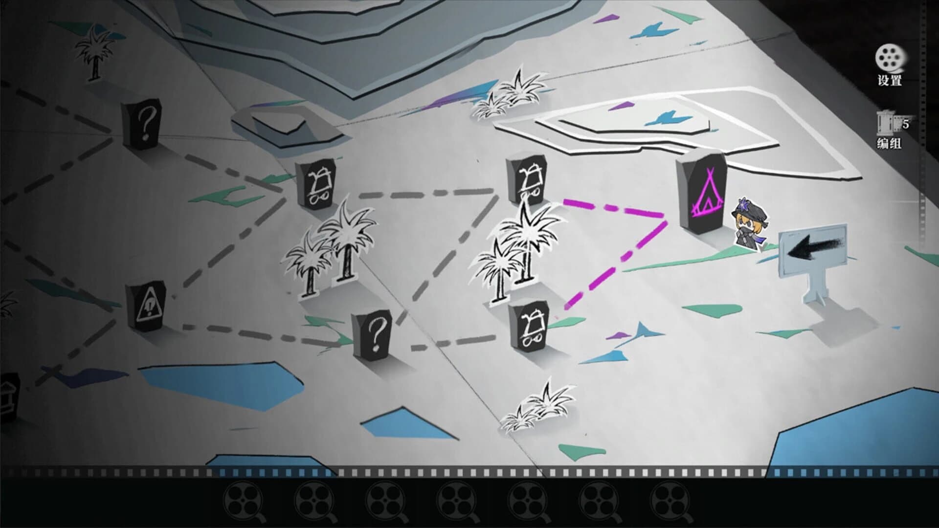 The Snow Reach screenshot 5