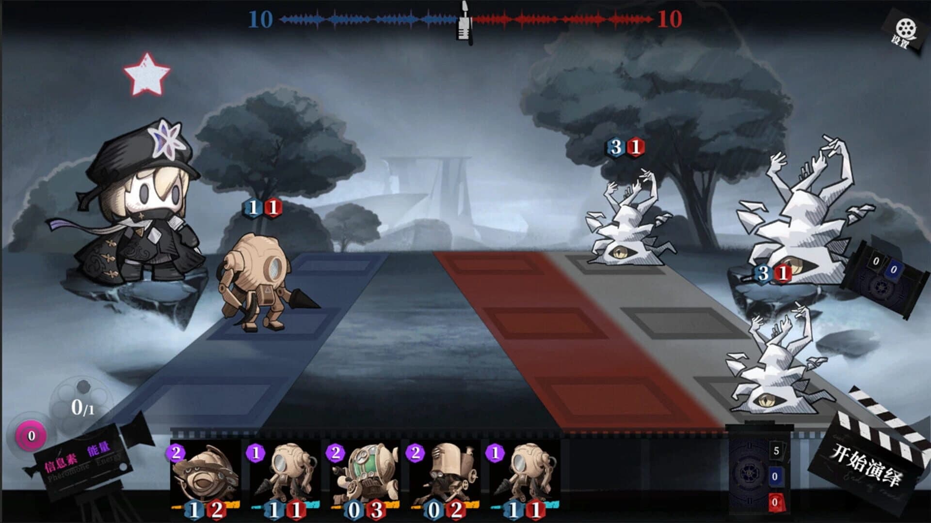 The Snow Reach screenshot 2