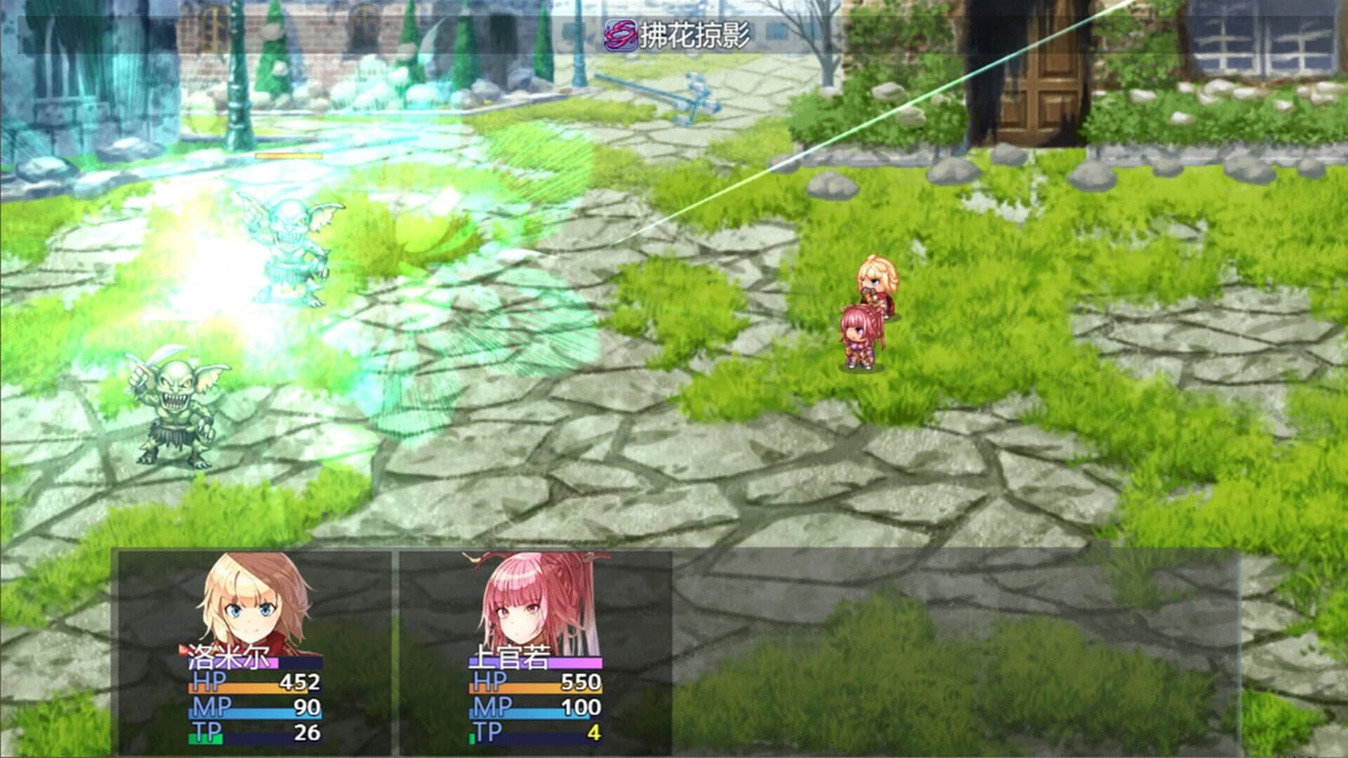The song of Star night screenshot 5