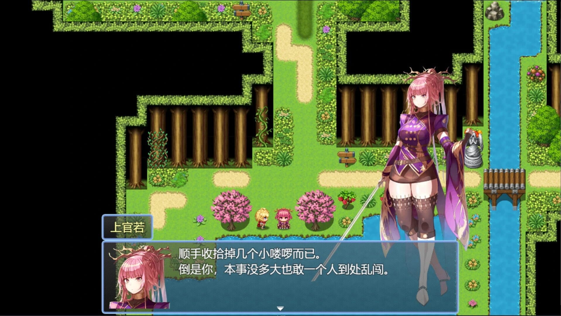 The song of Star night screenshot 4