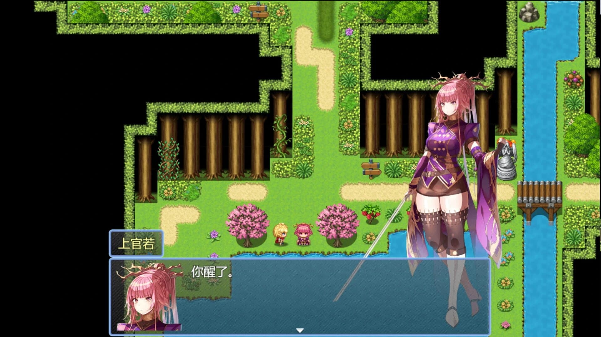 The song of Star night screenshot 3