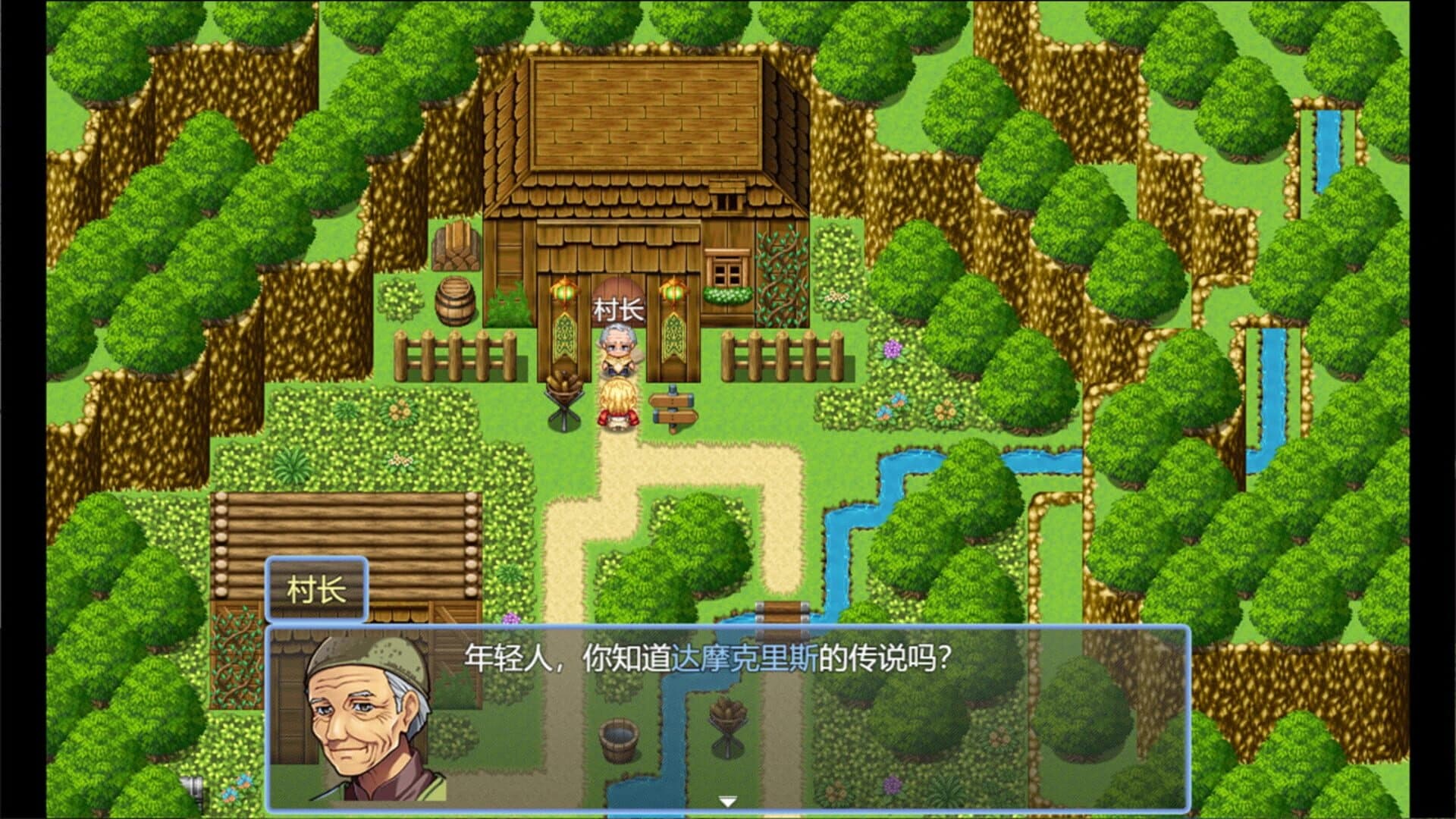 The song of Star night screenshot 2