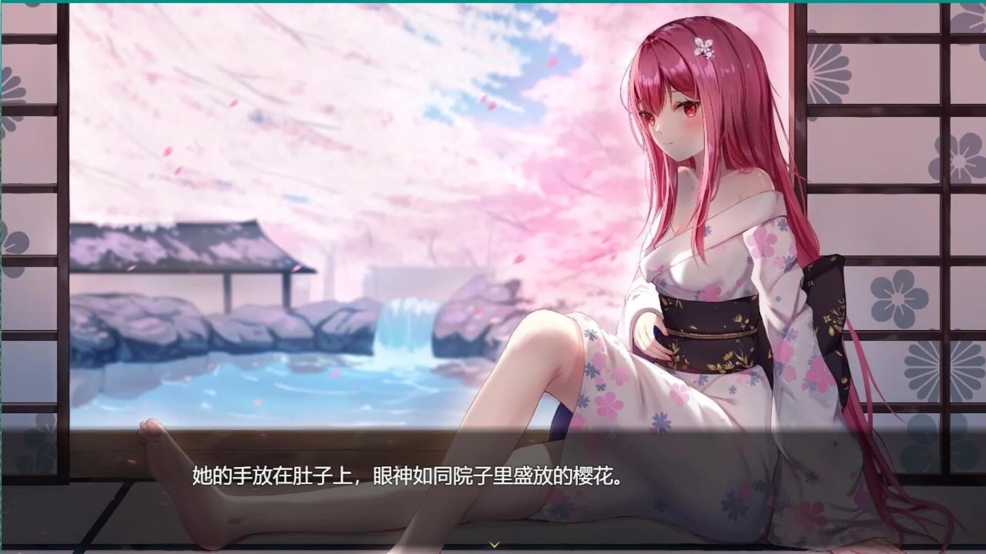The Song of the Stars II screenshot 2