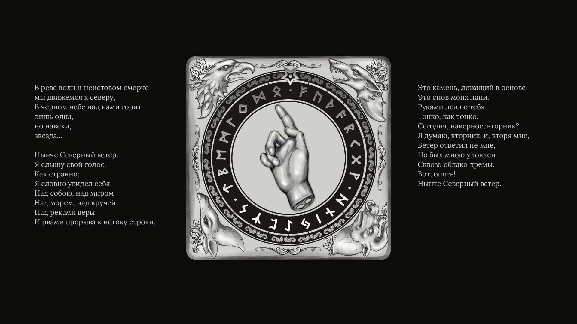 The Soul Box screenshot 4