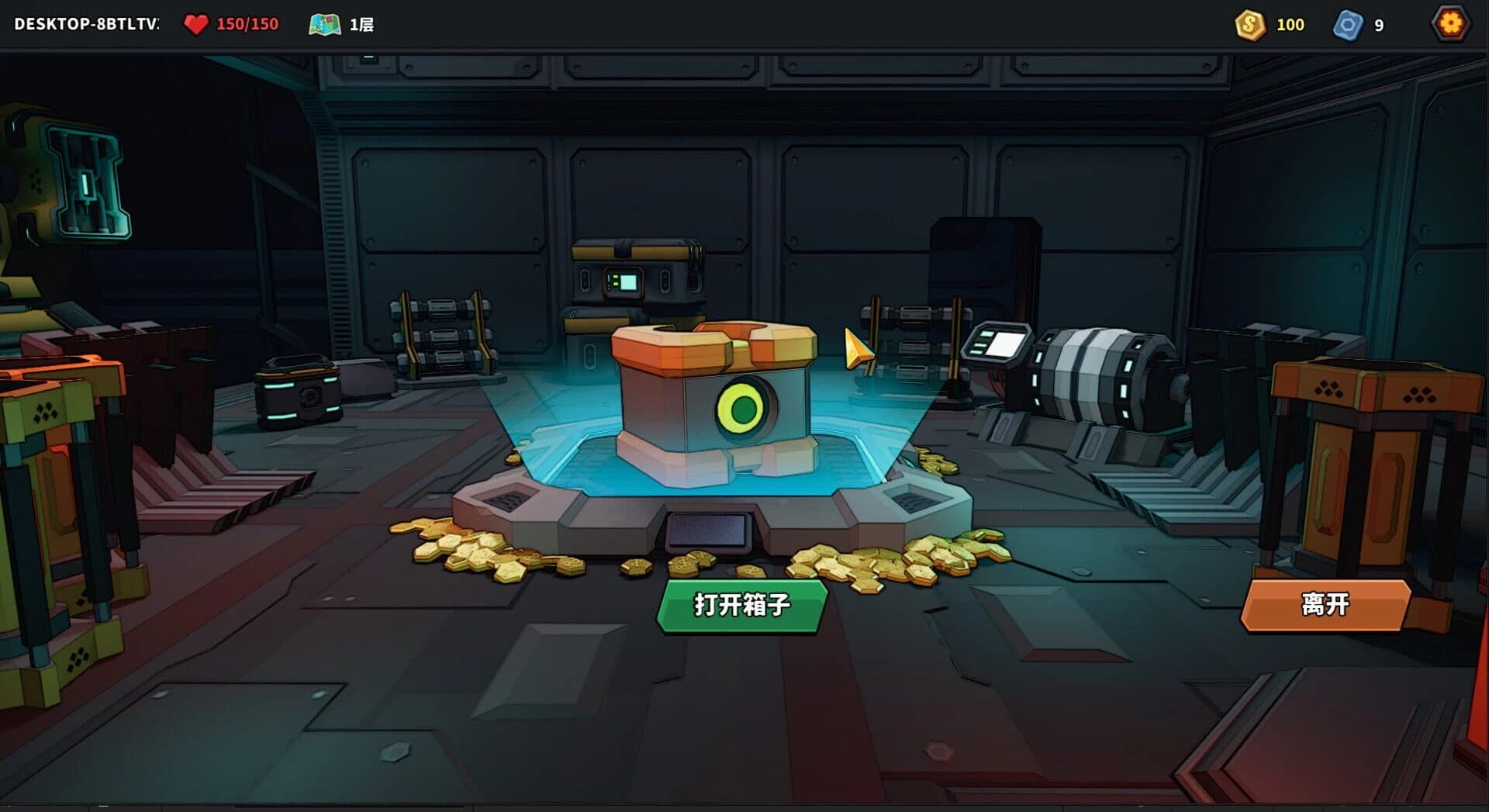 The Spire of Mech Zero screenshot 3
