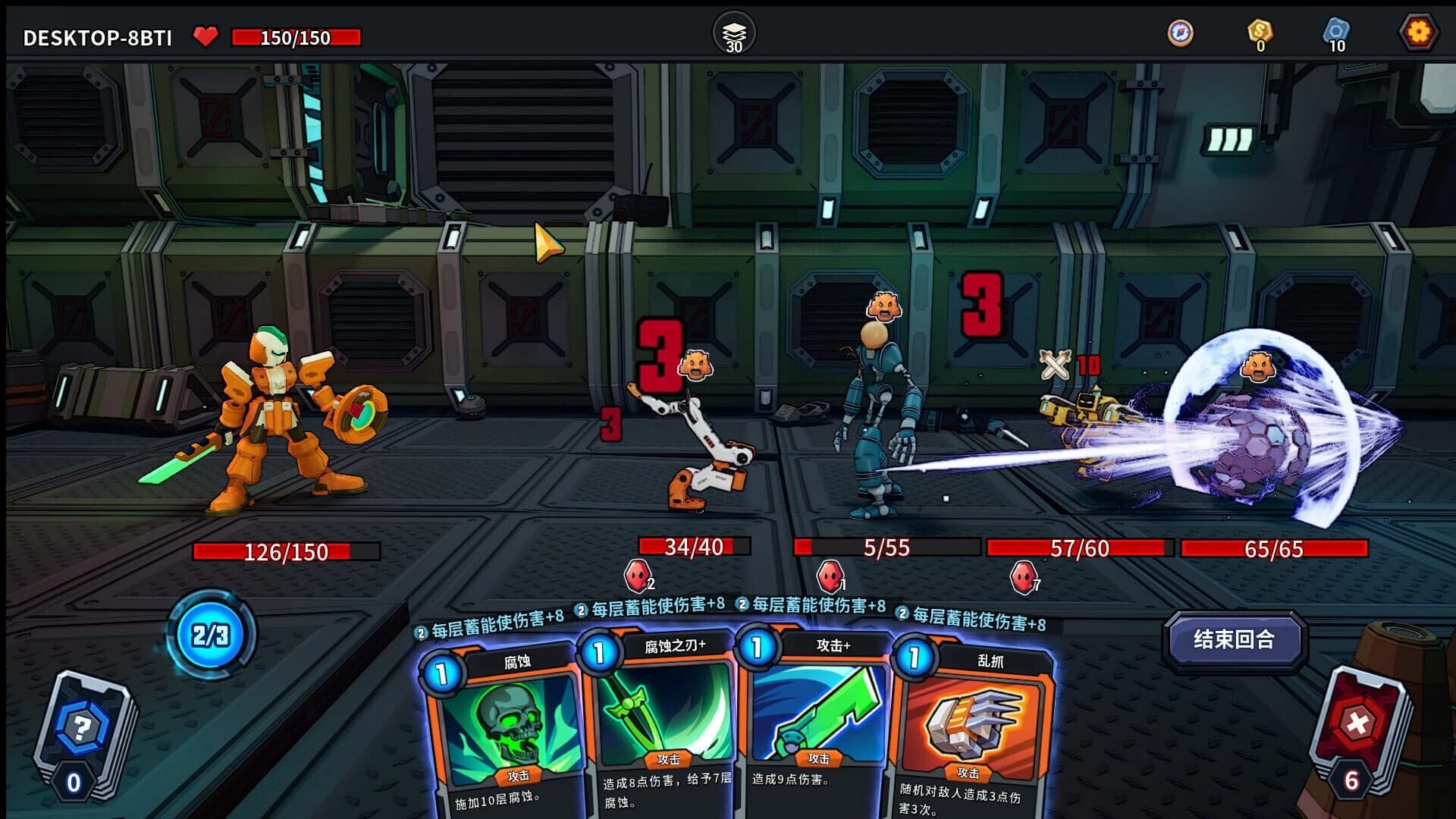 The Spire of Mech Zero screenshot 1