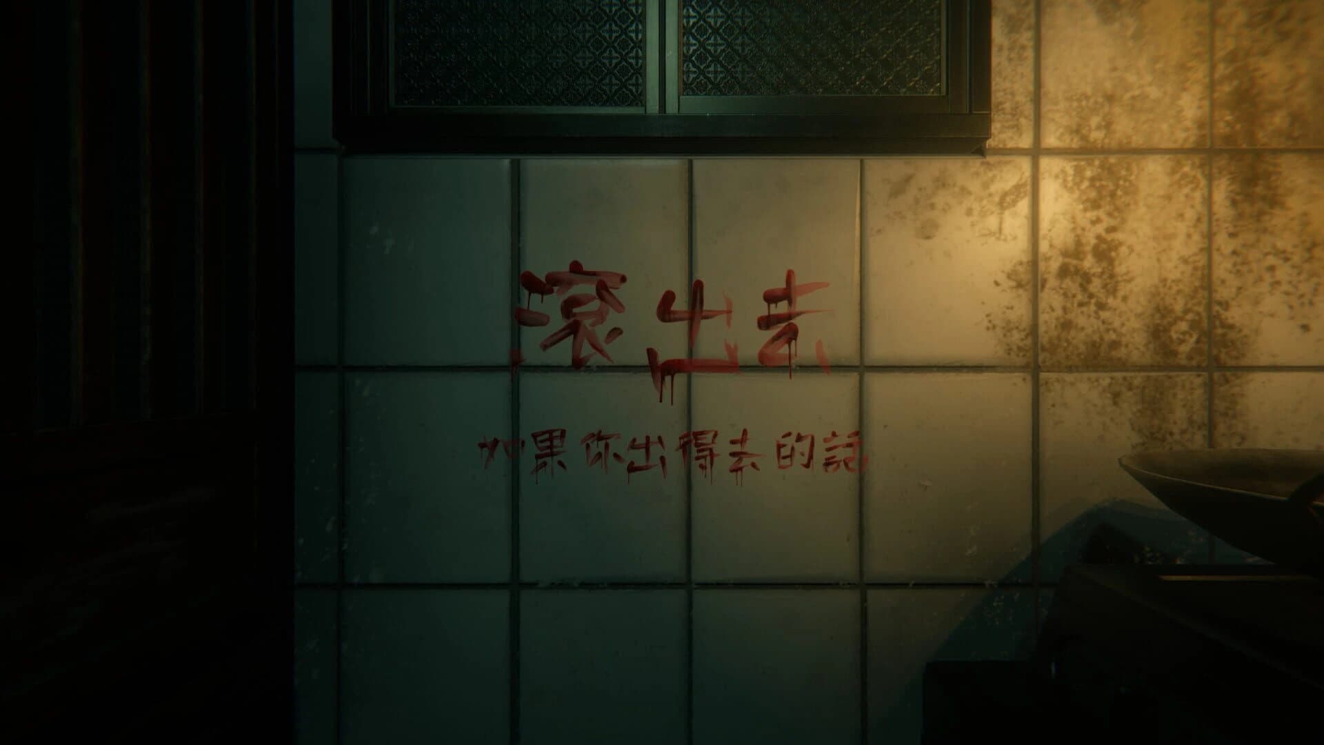 The Spirits Within screenshot 5