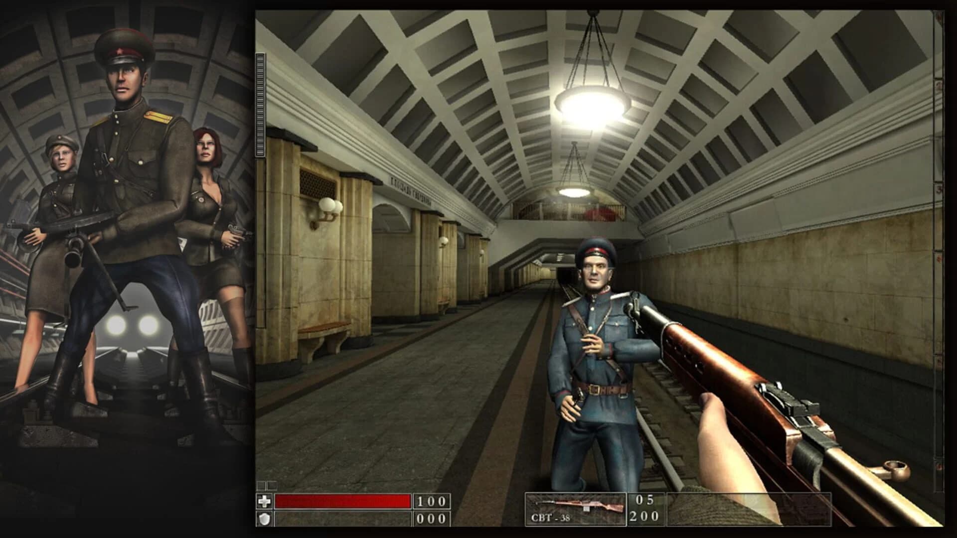 The Stalin Subway screenshot 4