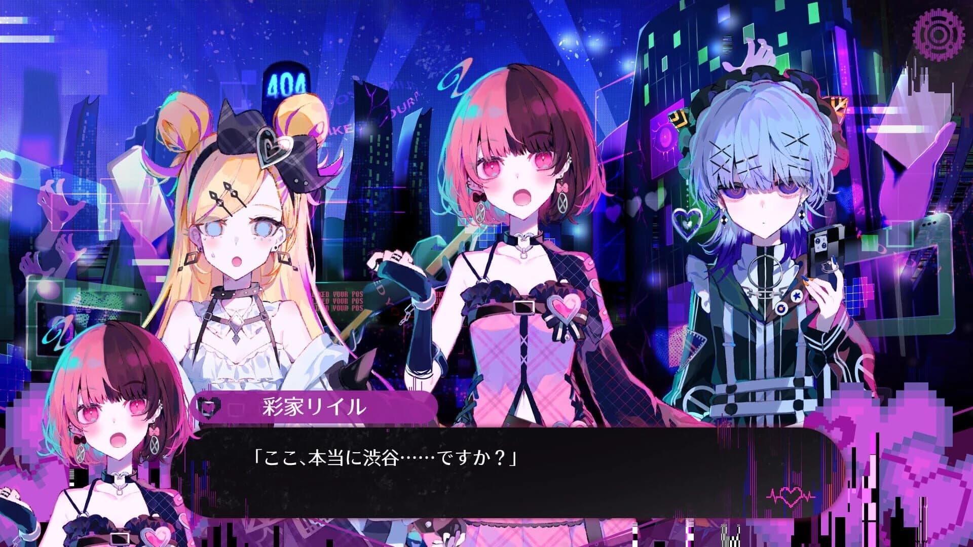 The Streamer's Alt Account Labyrinth screenshot 2