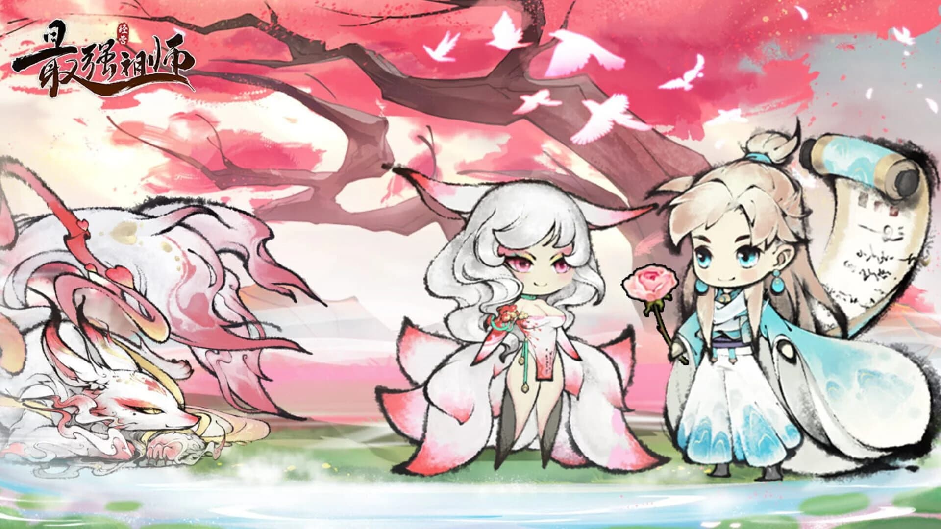 The Strongest Ancestor screenshot 5