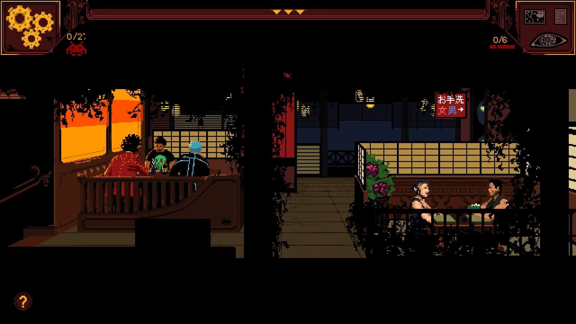 The Sundew screenshot 1