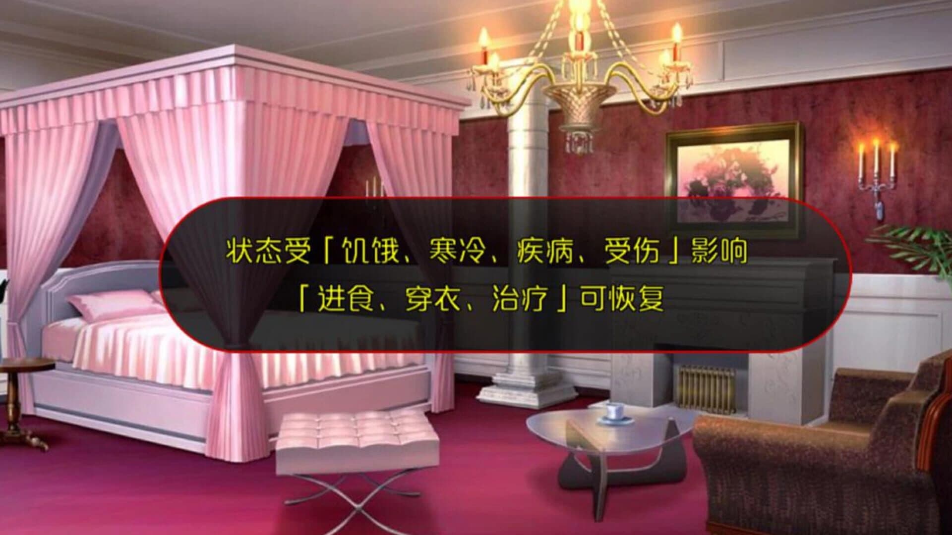 The Survivor screenshot 2
