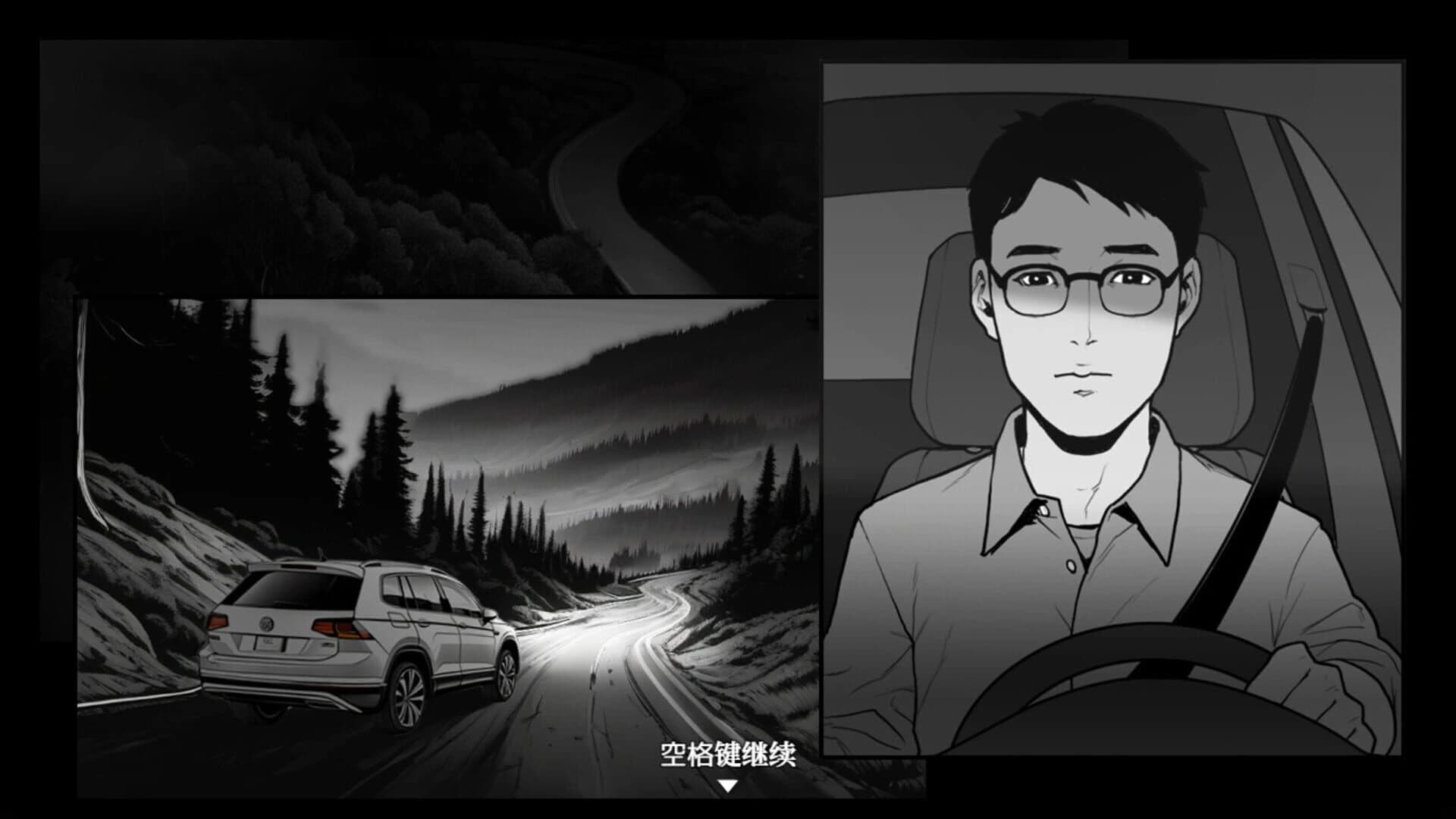The Suspected Murder screenshot 3