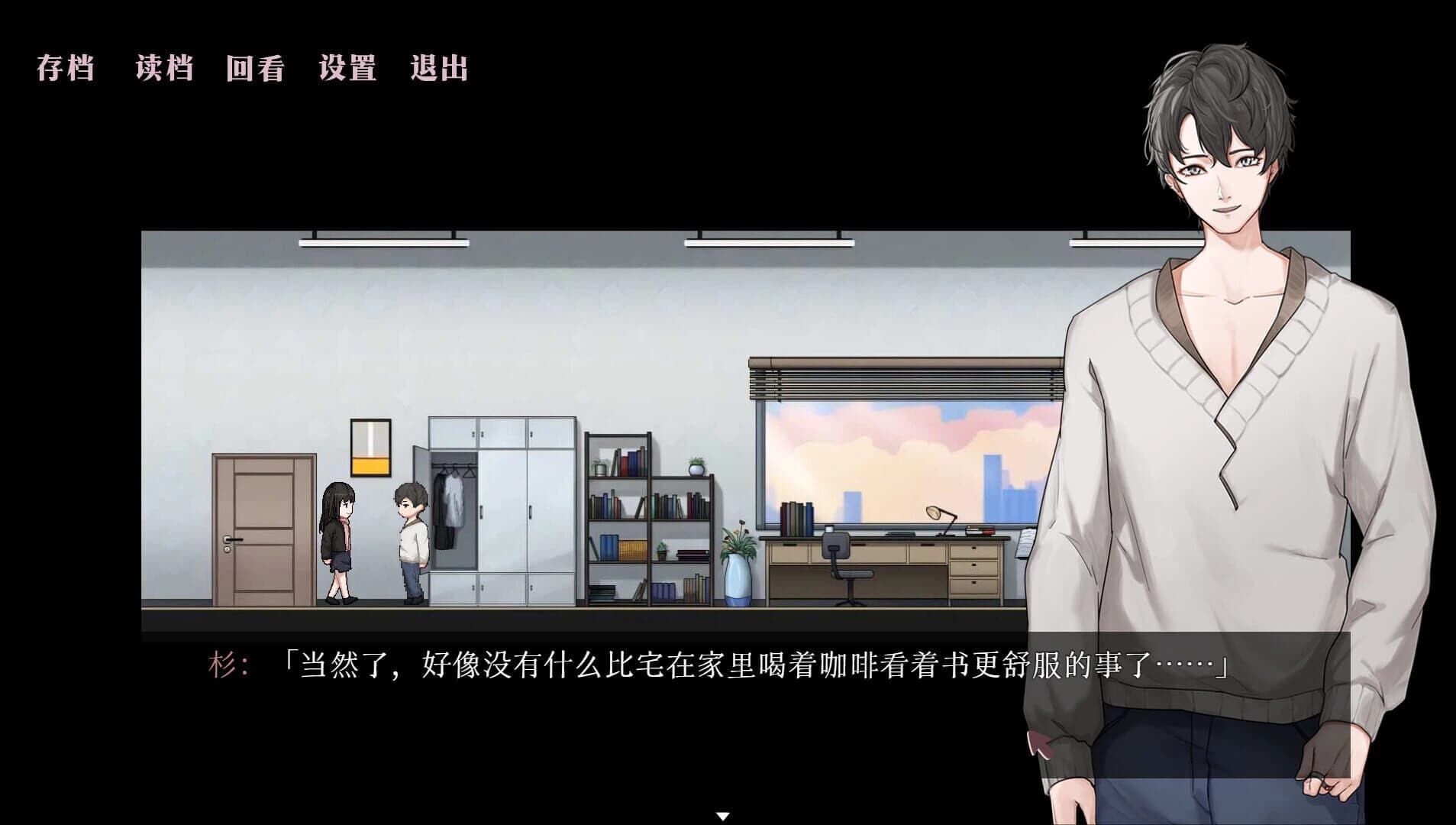 The Swan screenshot 2