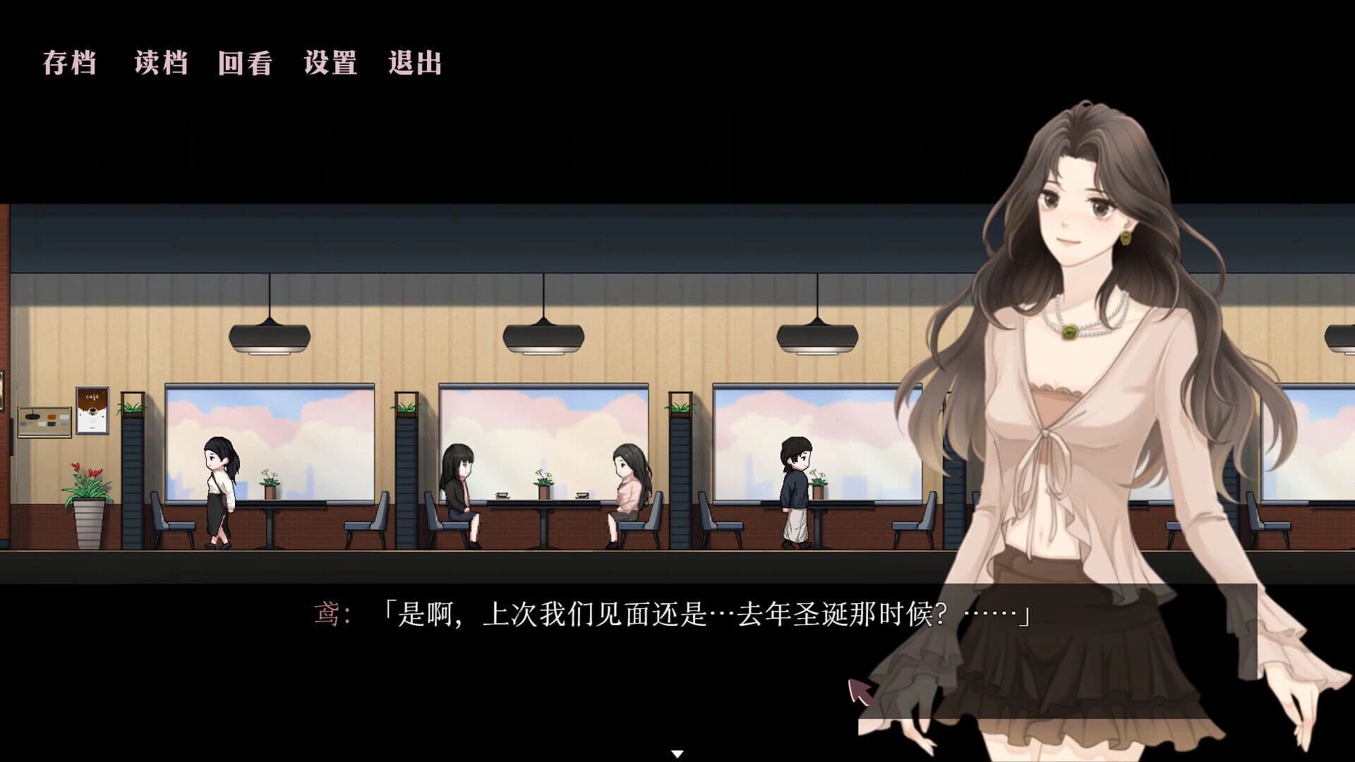 The Swan screenshot 3