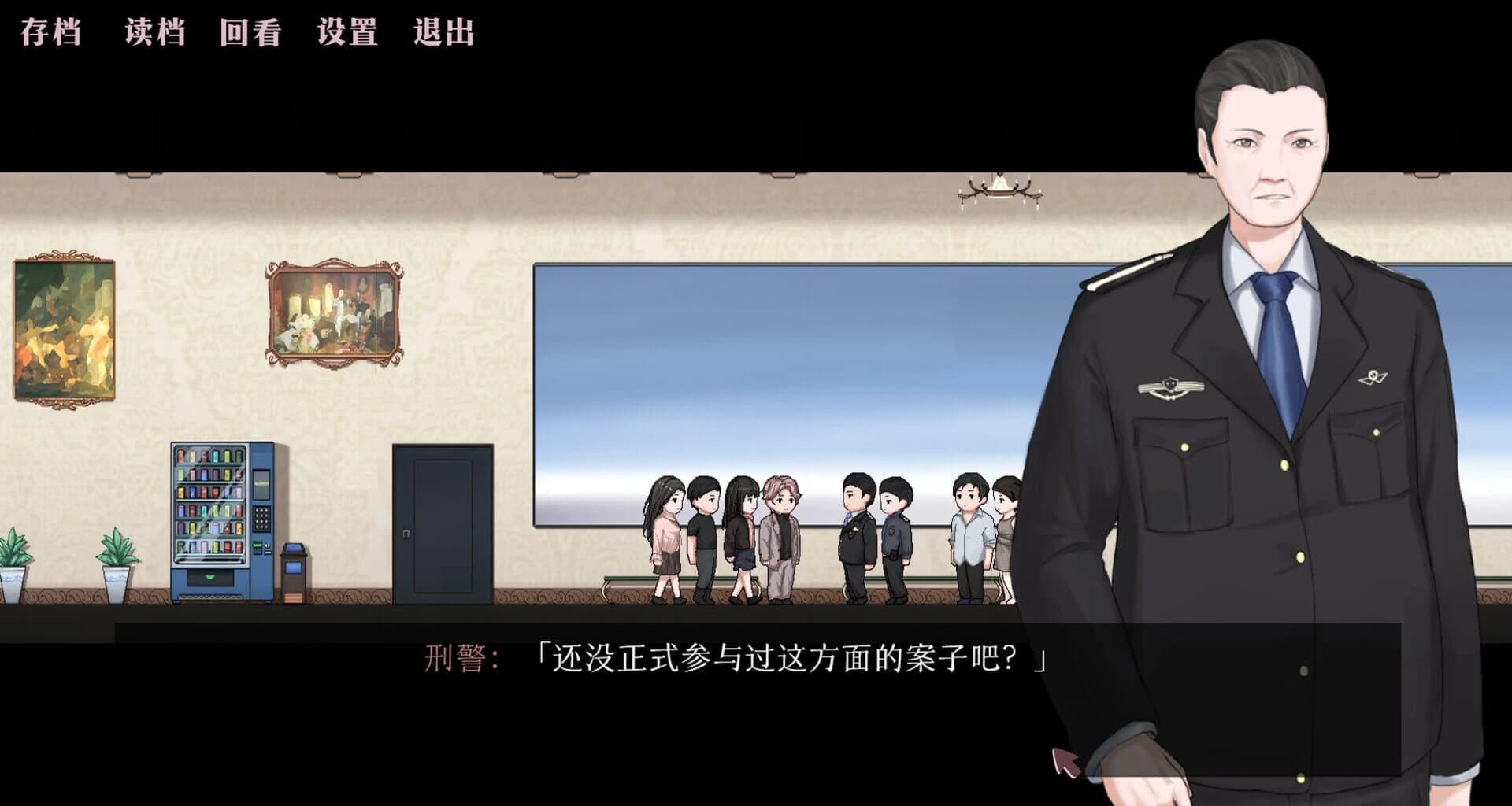 The Swan screenshot 5