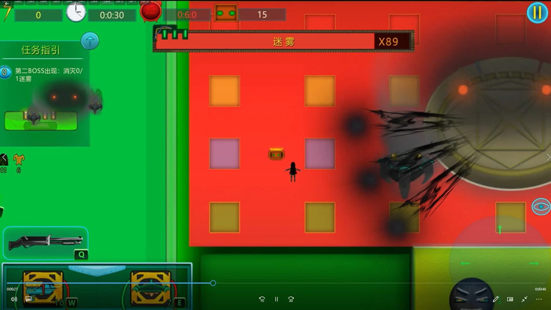 The Syber Virus screenshot 2