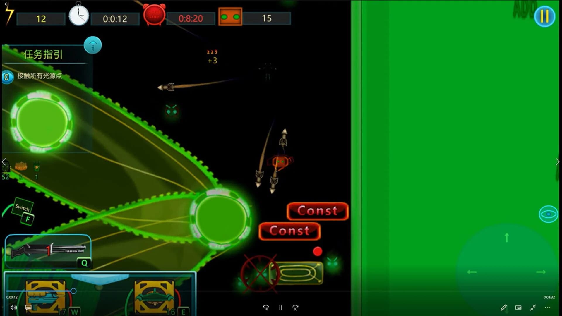 The Syber Virus screenshot 5