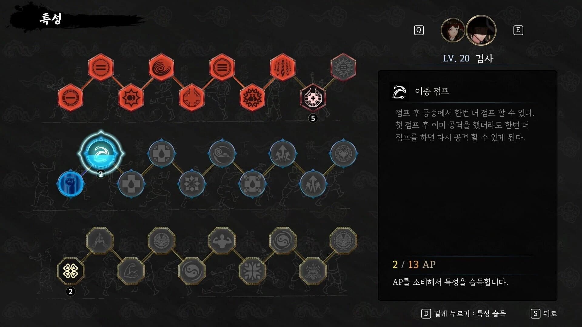 The Tales of Imjin War screenshot 3