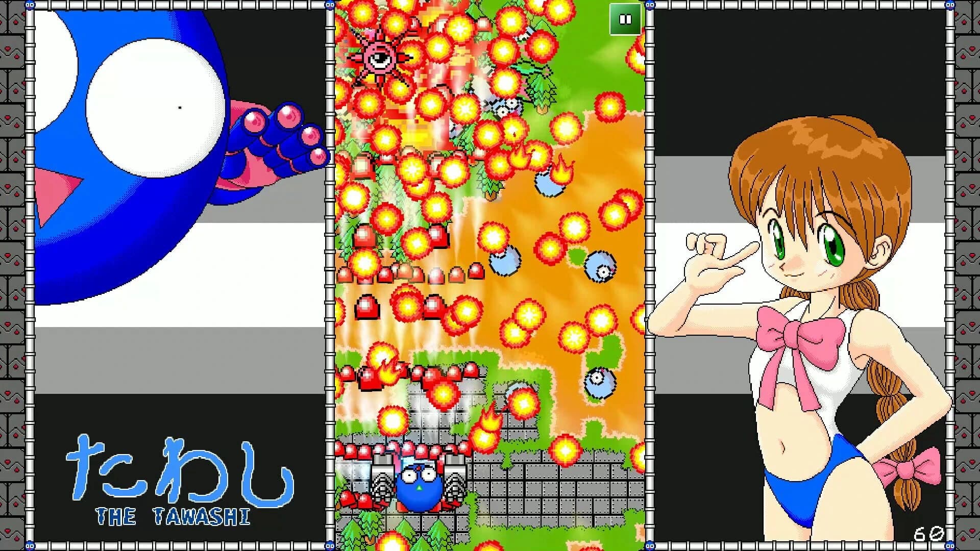 The Tawashi screenshot 5