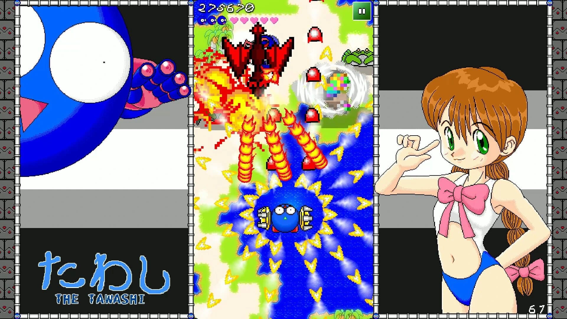 The Tawashi screenshot 4