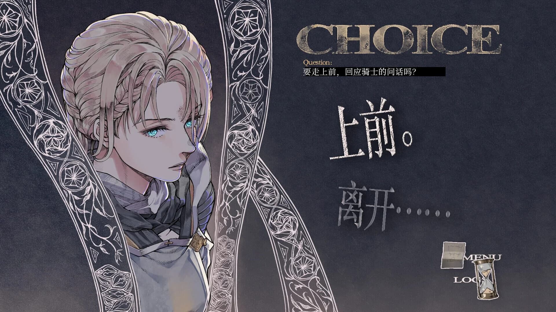 The Throne of the Monster screenshot 4