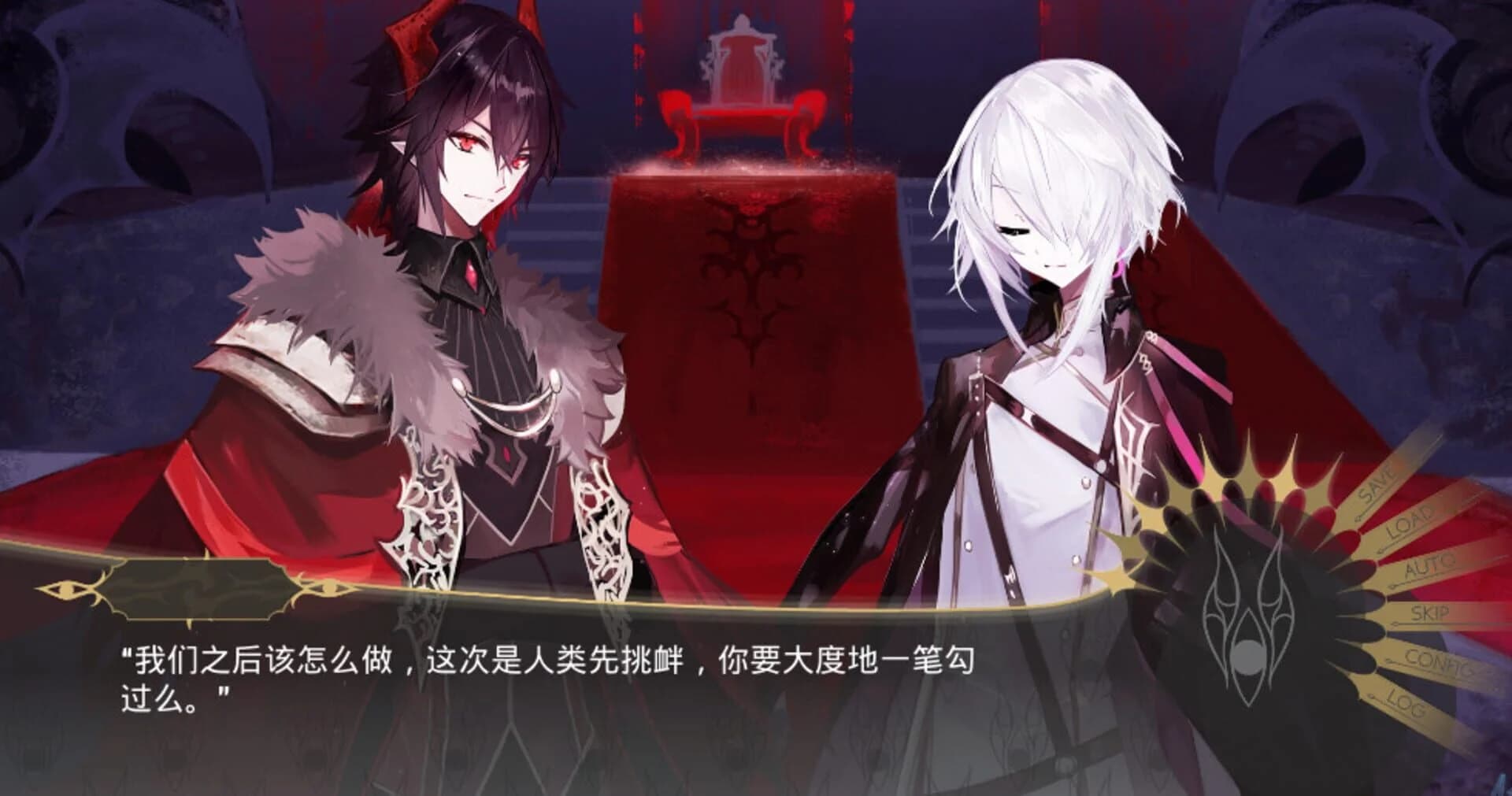 The Time of Awakening screenshot 4