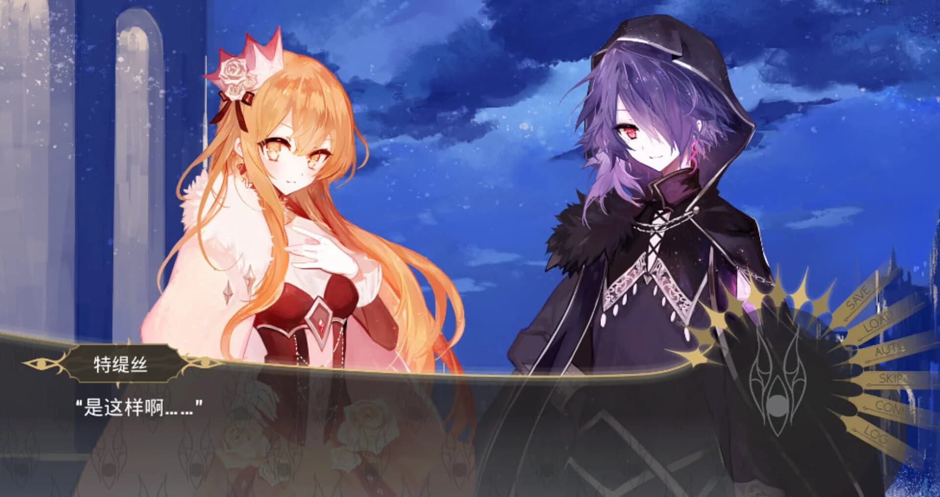 The Time of Awakening screenshot 5