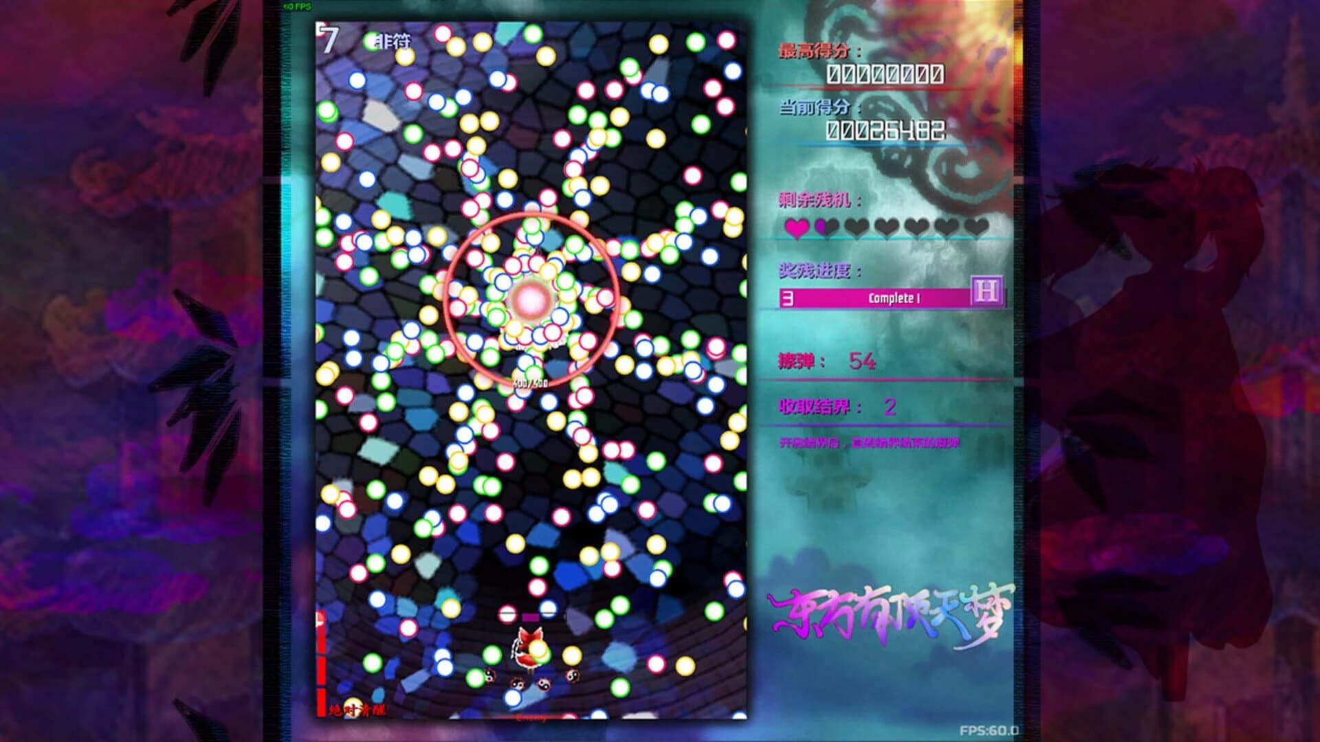 The Top of the Dream screenshot 3