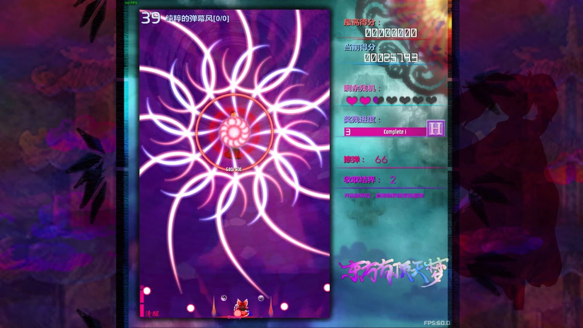 The Top of the Dream screenshot 4
