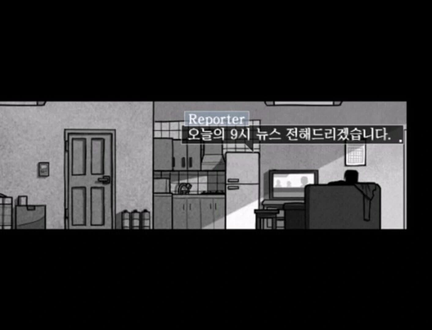 The Town of Downpour screenshot 20