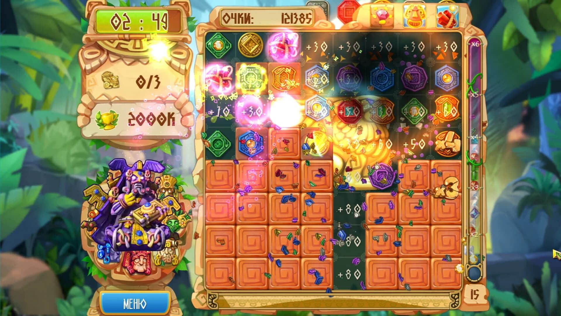 The Treasures of Montezuma 5 screenshot 3