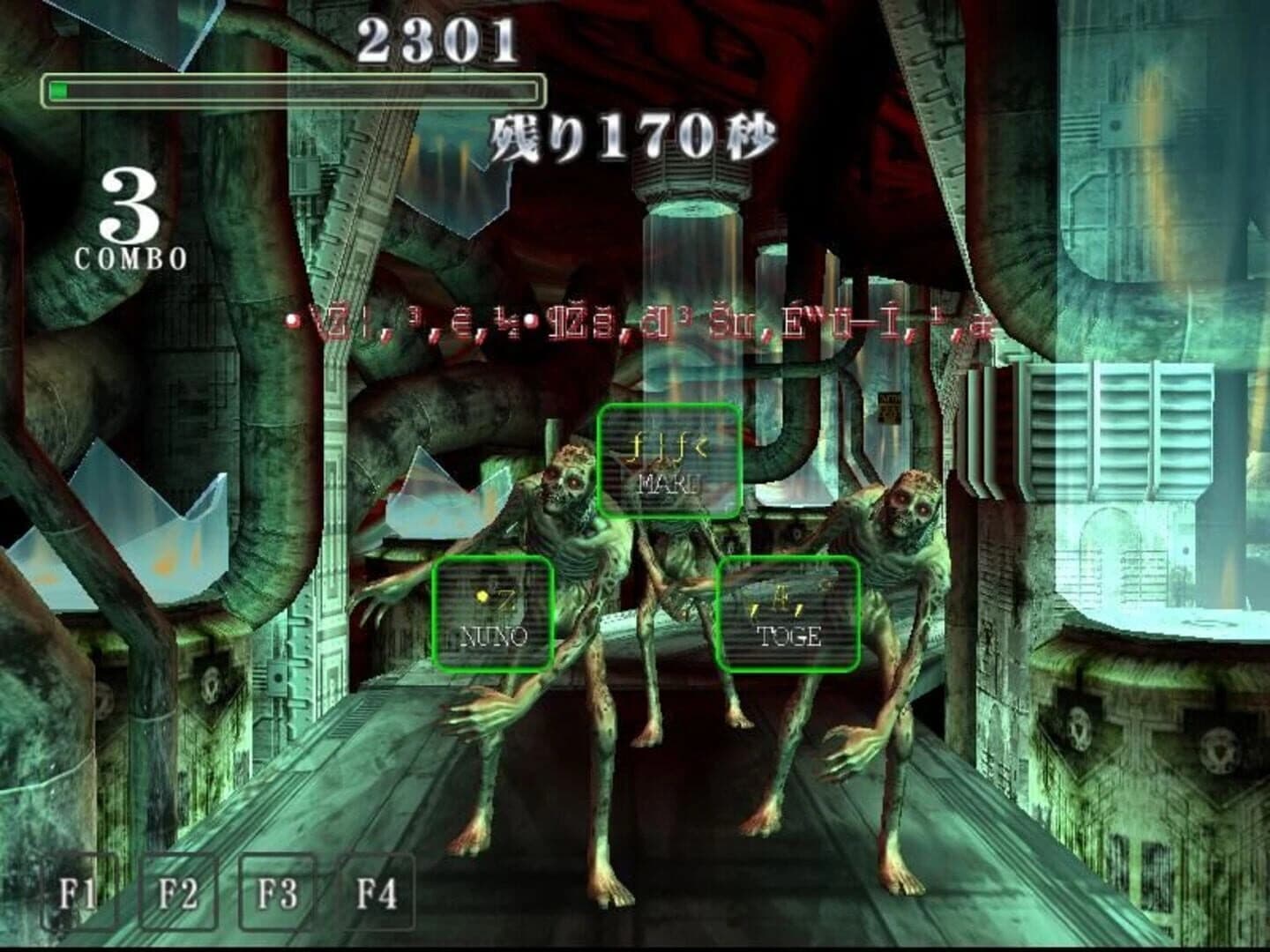 The Typing of the Dead 2 screenshot 2