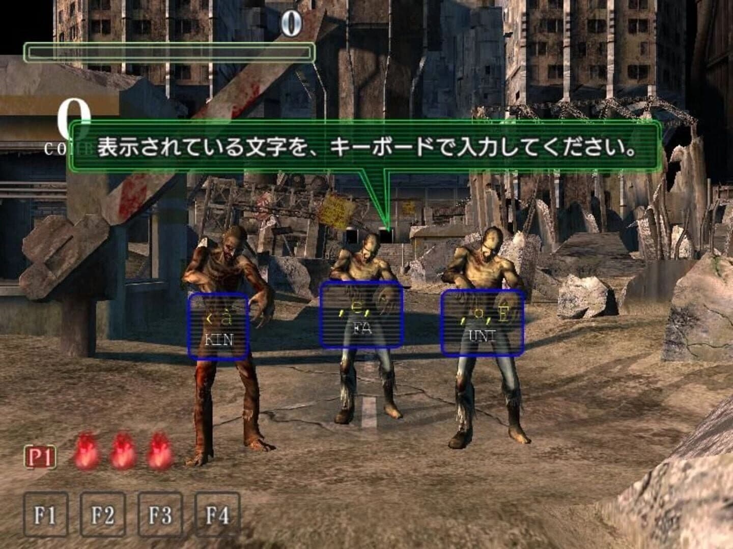 The Typing of the Dead 2 screenshot 4