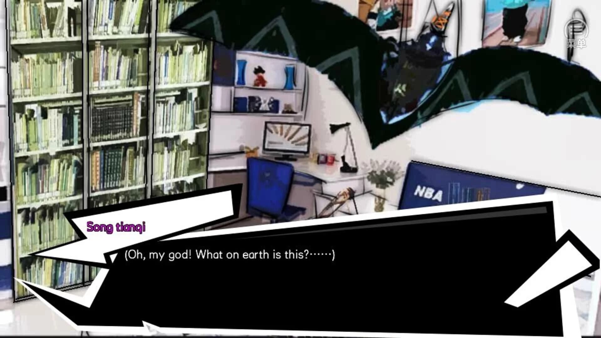 The Untold Story of Hengshui School screenshot 1